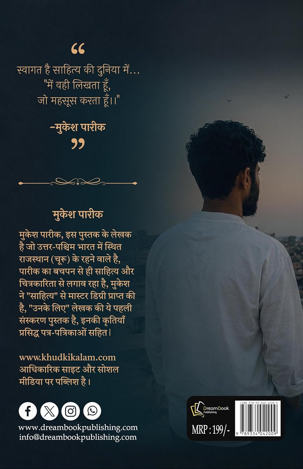 Back Cover