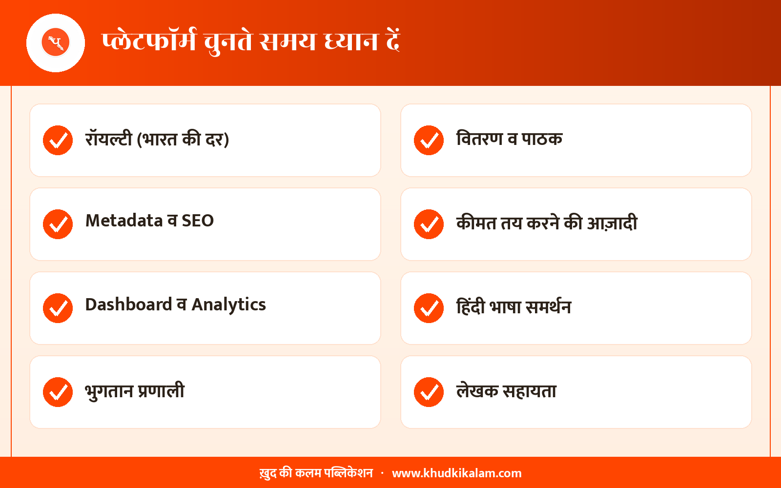 hi-pf-dhyan-rakhein.png hi-pf-dhyan-rakhein.png