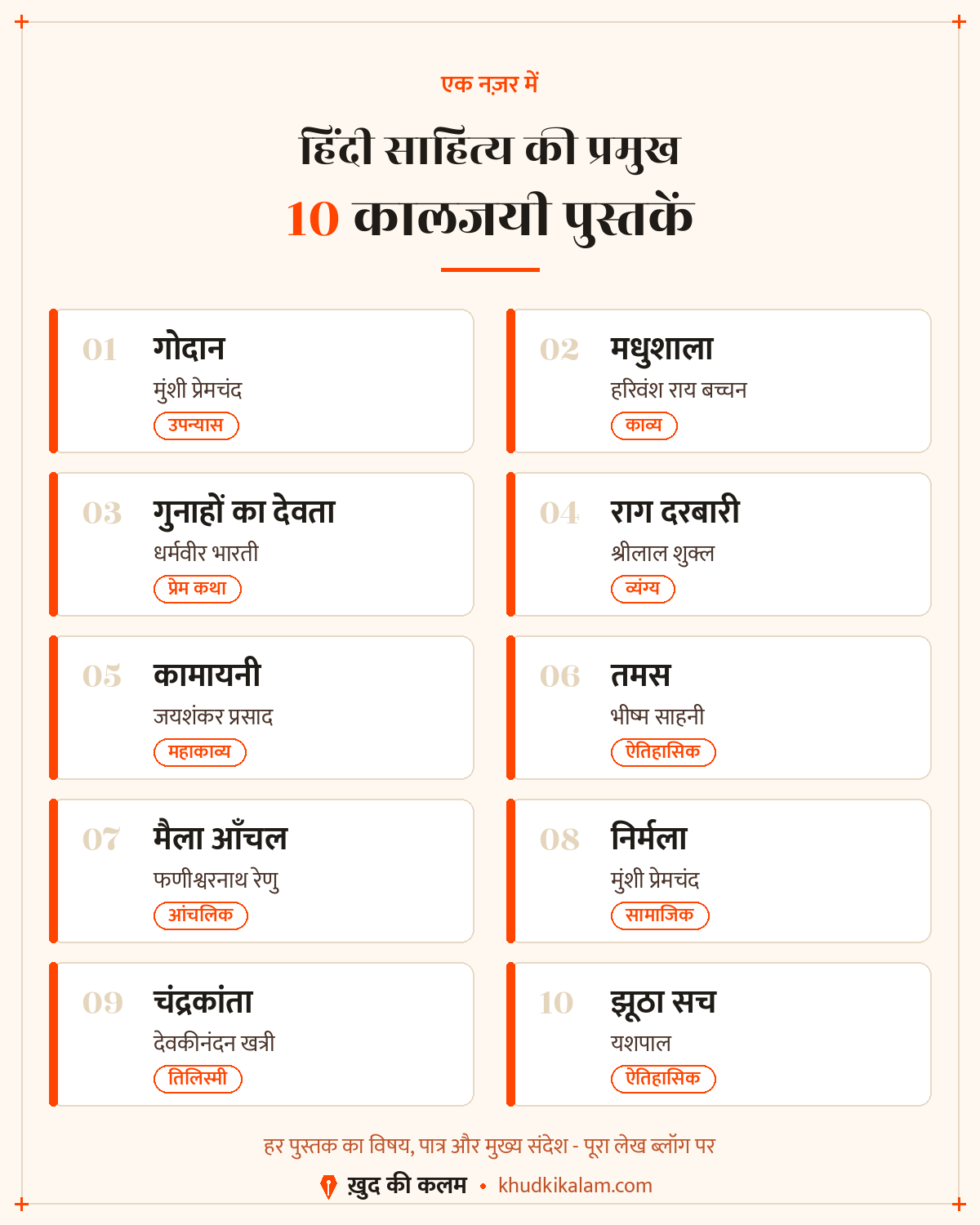 infographic-1200x1500.png infographic-1200x1500.png