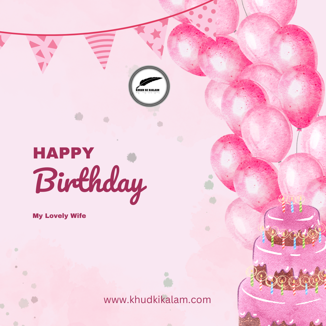 Wife Birthday Wishes in Hindi