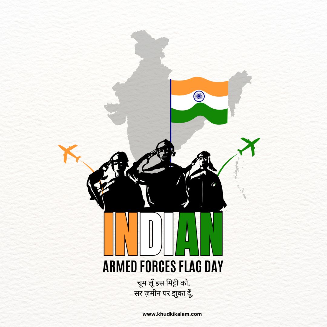 15 august hindi shayari