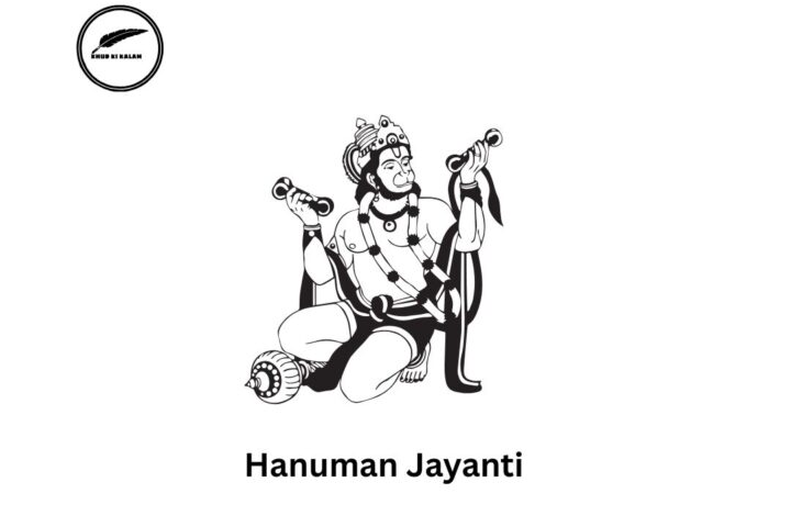 Hanuman Quotes, Shayari Status in Hindi