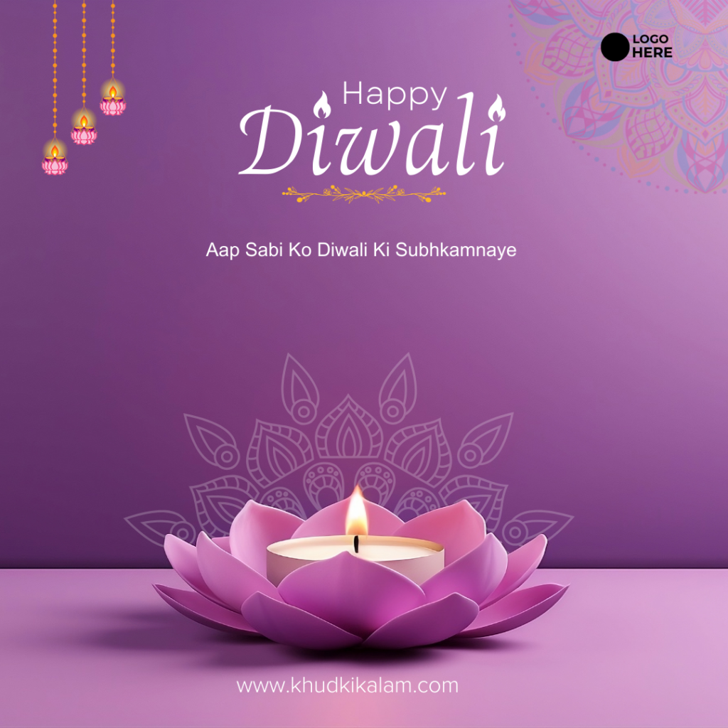 Happy Diwali Wishes SHayari