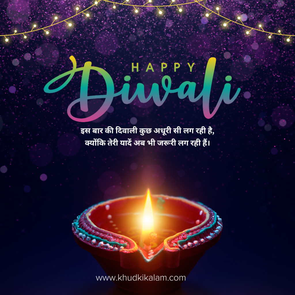 This image has an empty alt attribute; its file name is %E0%A4%B8%E0%A5%88%E0%A4%A1-%E0%A4%A6%E0%A4%BF%E0%A4%B5%E0%A4%BE%E0%A4%B2%E0%A5%80-%E0%A4%B6%E0%A4%BE%E0%A4%AF%E0%A4%B0%E0%A5%80-1024x1024.png