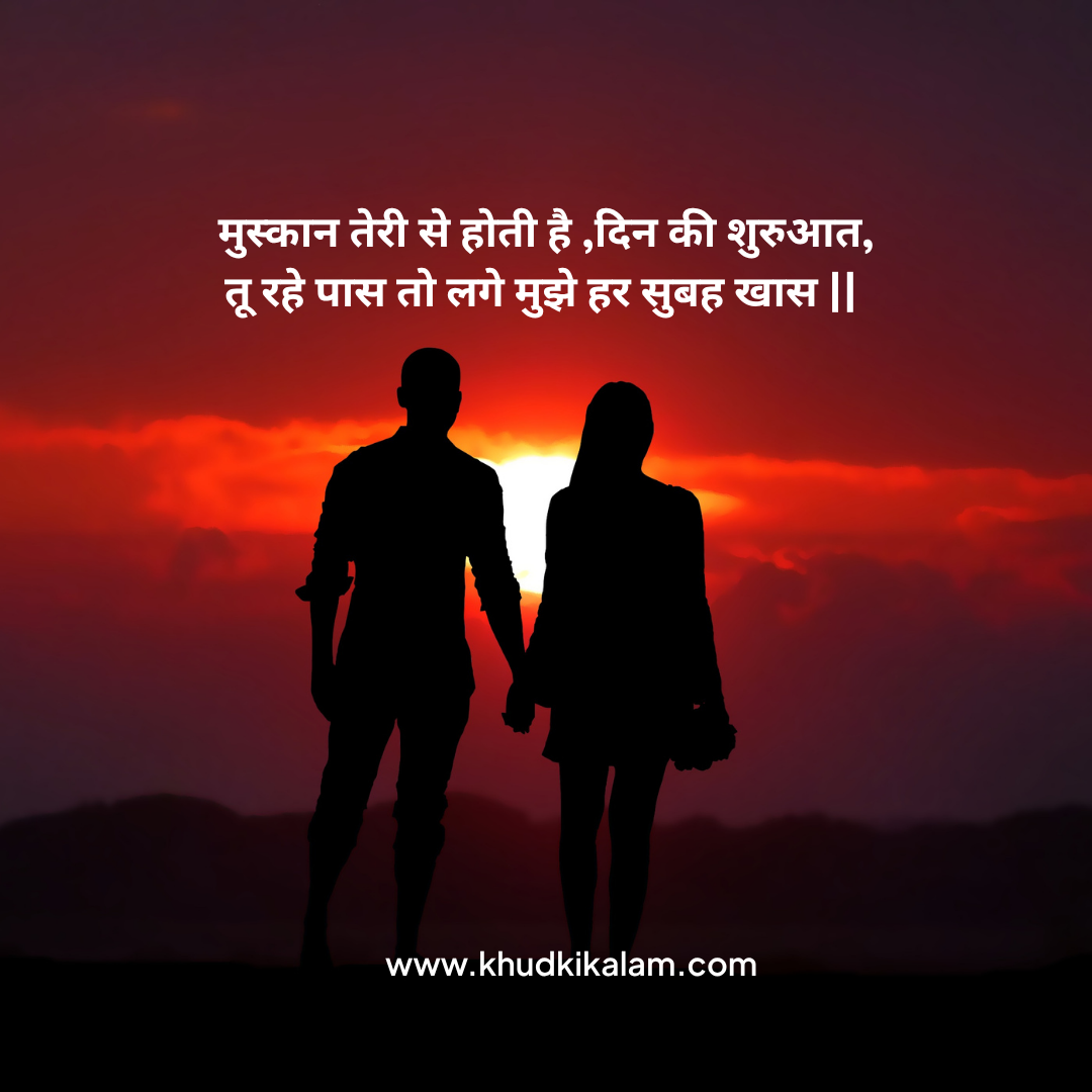 2 Line Shayari For Girl friend in hindi