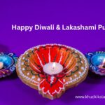 Diwali Lakashami Pujan