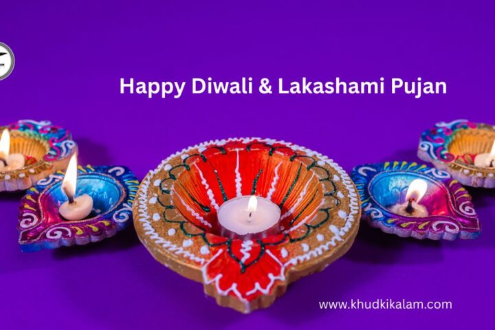 Diwali Lakashami Pujan