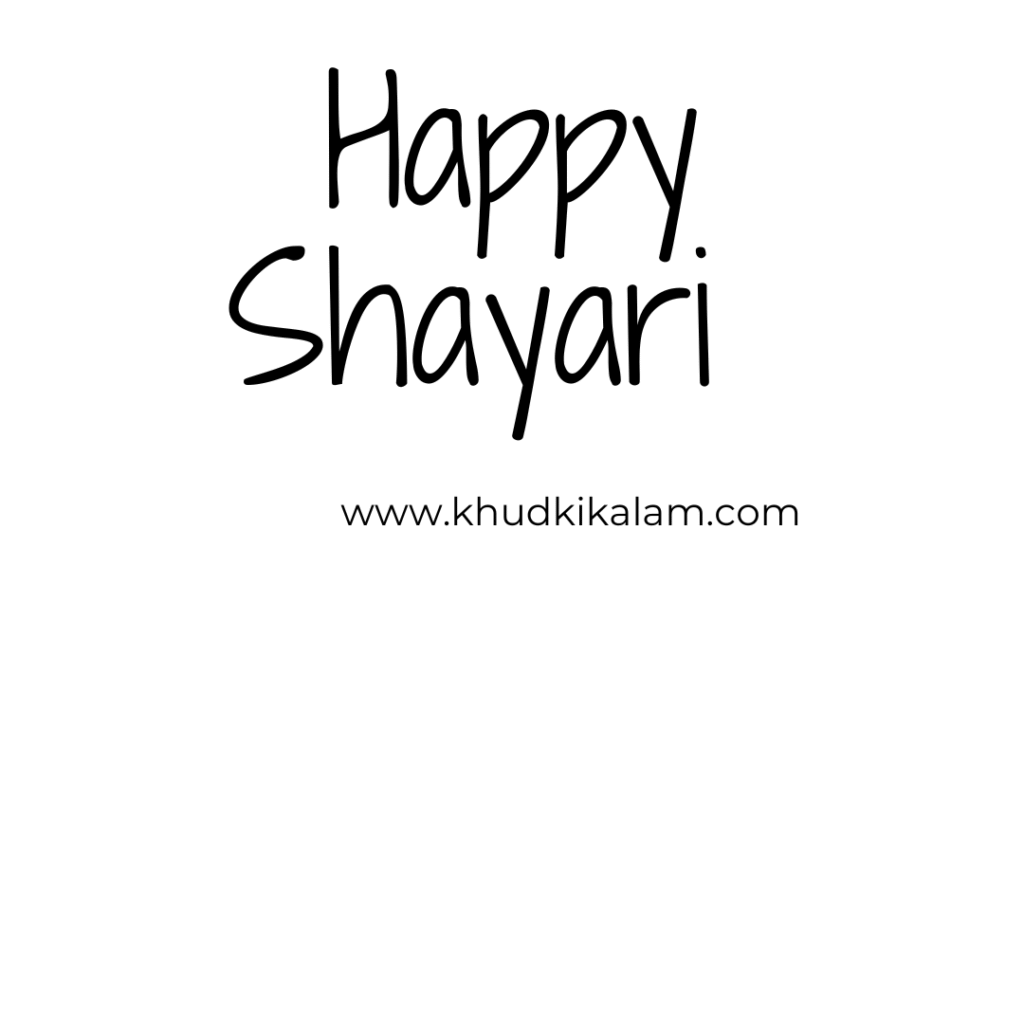 Friday  shayari image in hindi 