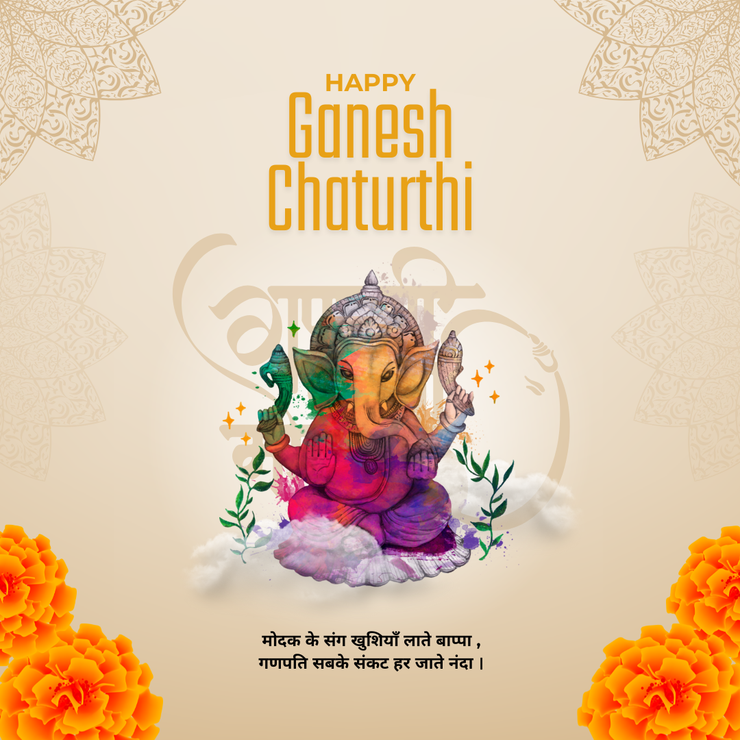 Happy Ganesh Chaturthi Shayari and Wisesh