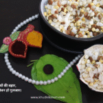 Pongal Shayari, Status & Wishes in Hindi 