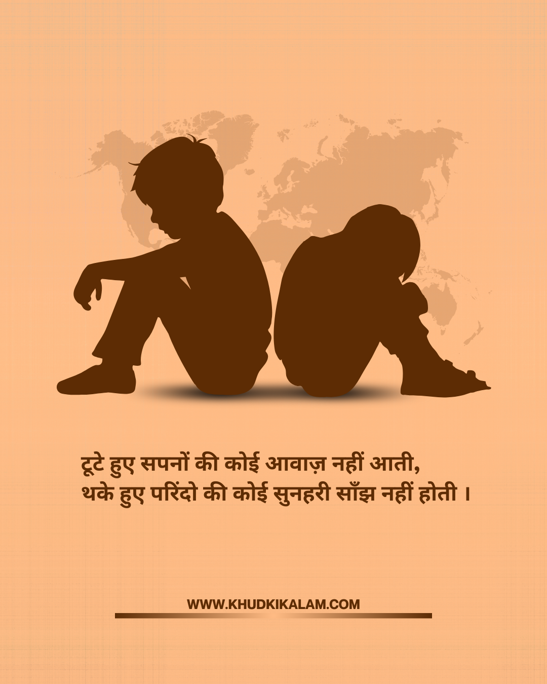 Sad Quotes 2 Line in Hindi
