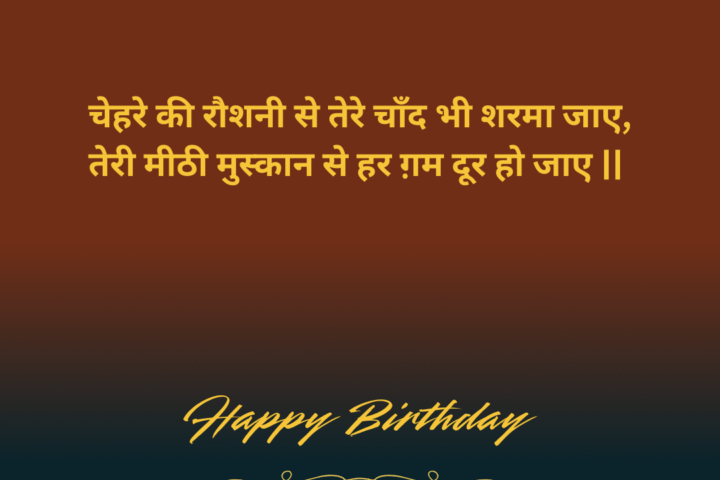Tareef Shayari in Two Lines Hindi