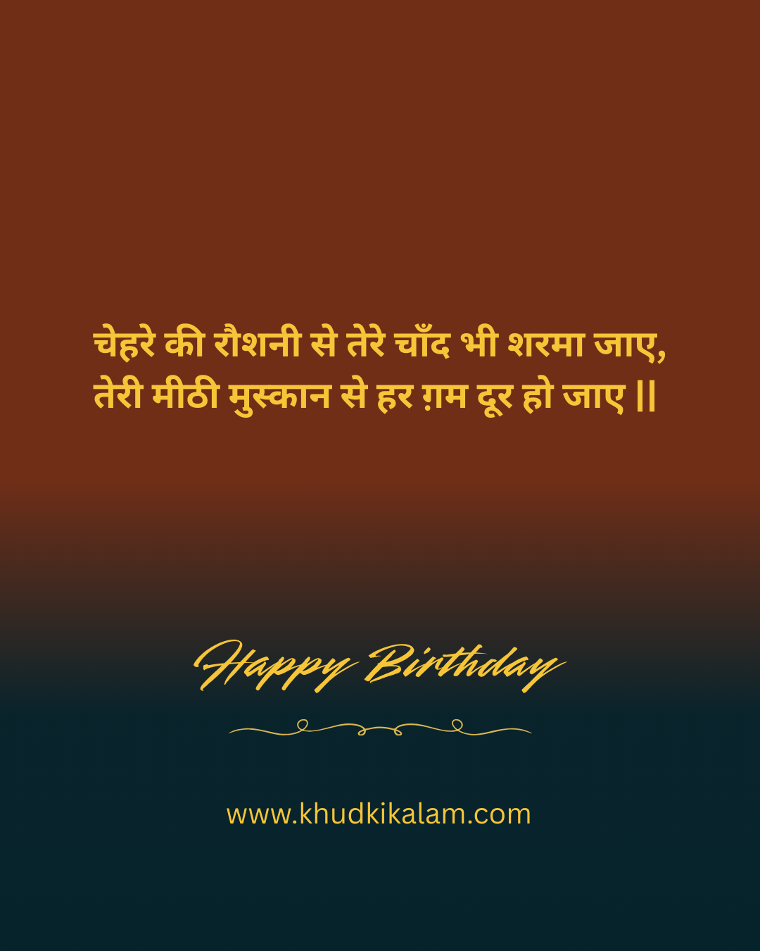 Tareef Shayari in Two Lines Hindi