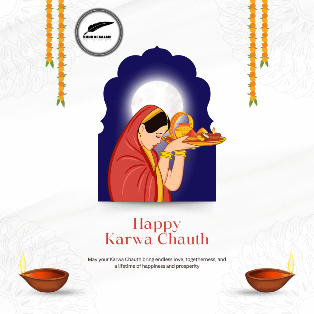 karwa chauth Shayri images