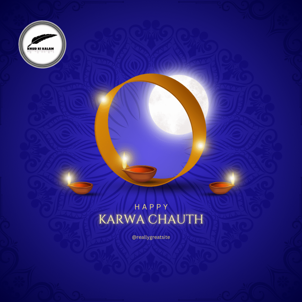 karwa chauth images husband and wife in hindi