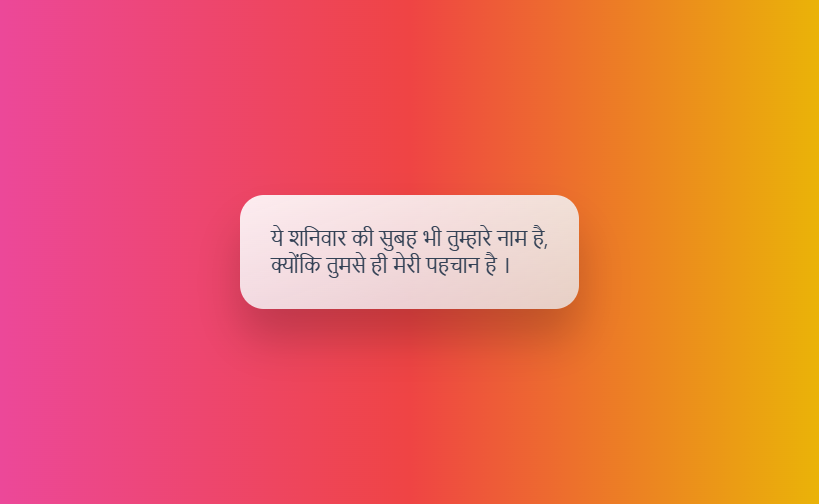 Saturday Good Morning for GF