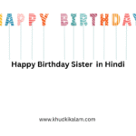 Sister Birthday Wishes in Hindi