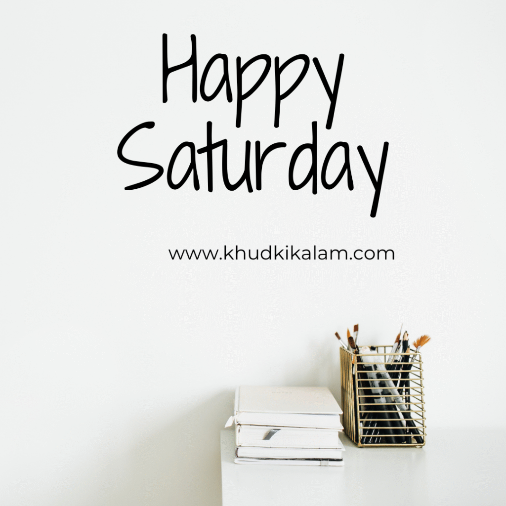 good morning saturday god images in hindi