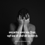 mohabbat dard bhari ghazal in hindi