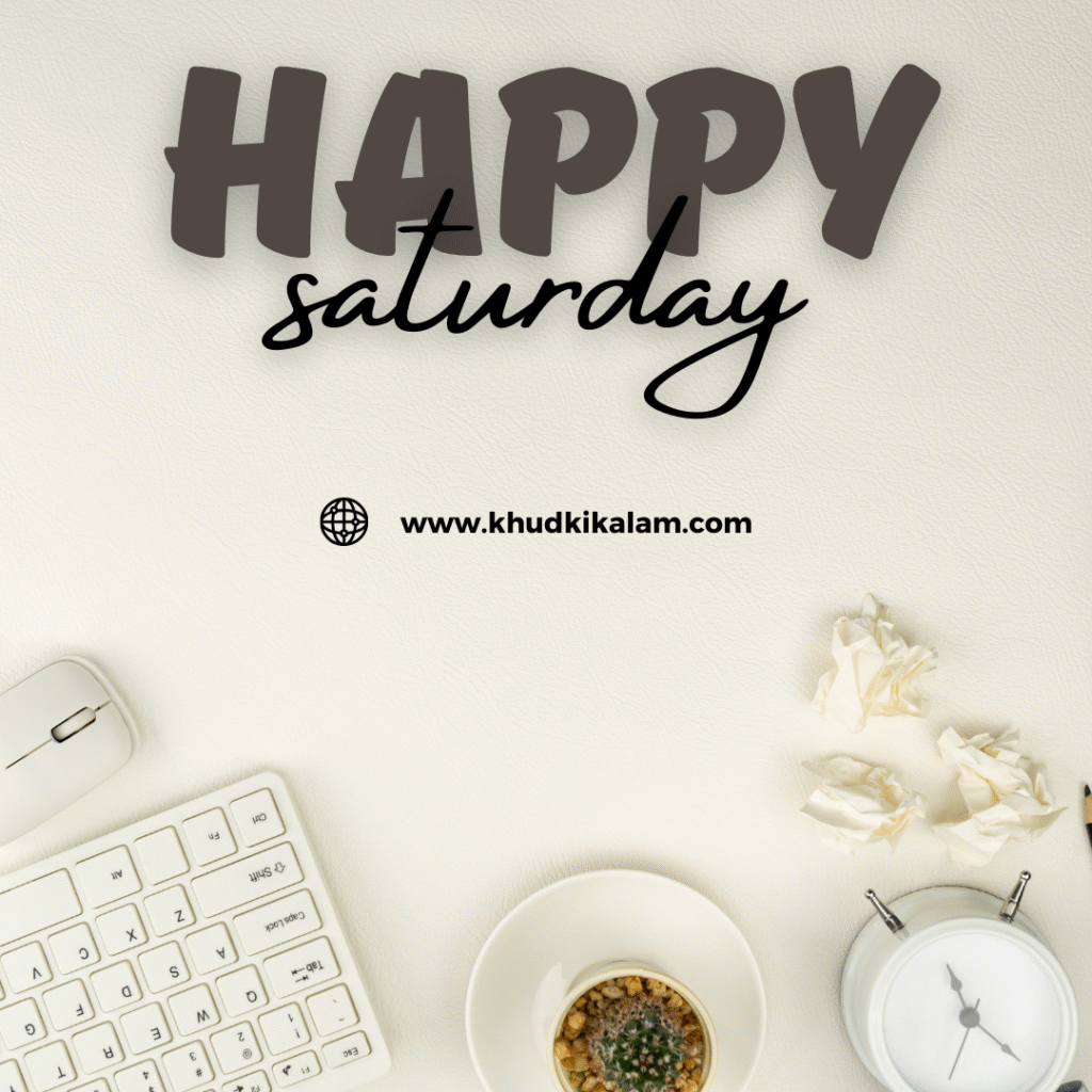 saturday mages in hindi