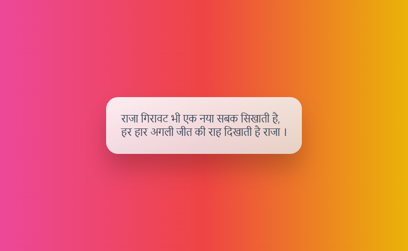 share market motivational quotes hindi