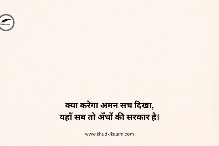 चाहत की ग़ज़ल